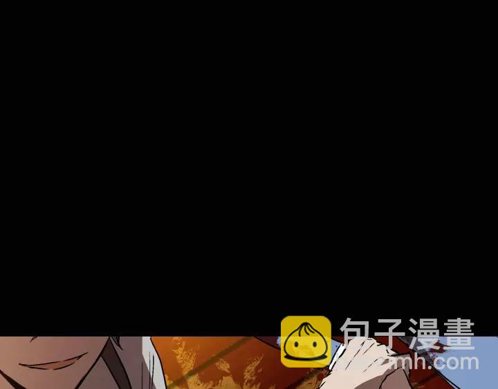 公爵的契約未婚妻 - 第18話 綁架(3/3) - 1