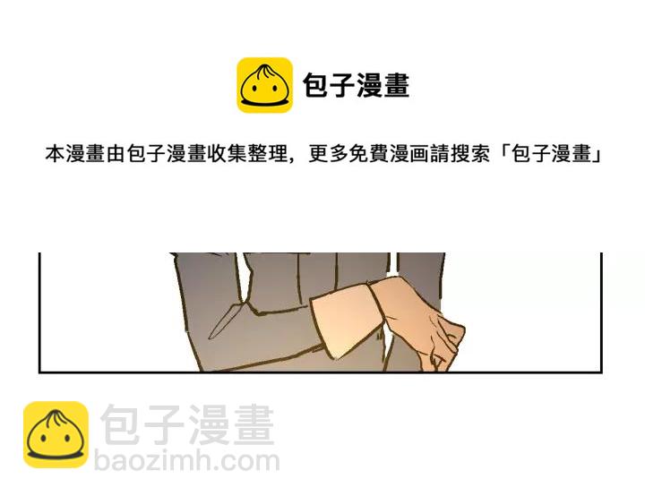 公爵的契約未婚妻 - 第18話 綁架(3/3) - 1