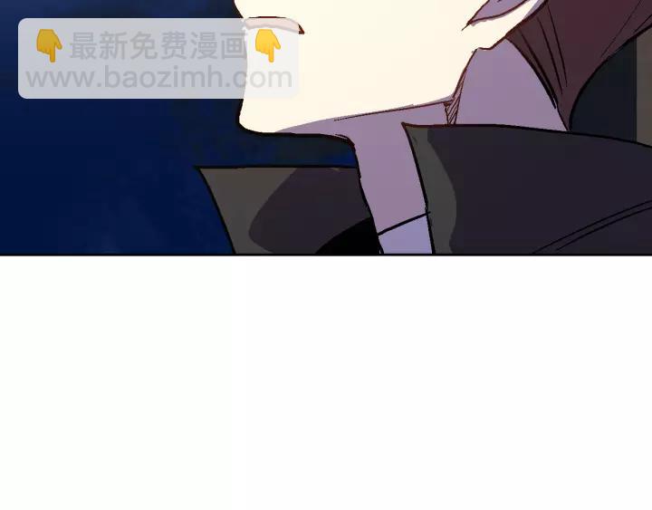 公爵的契約未婚妻 - 第18話 綁架(3/3) - 6