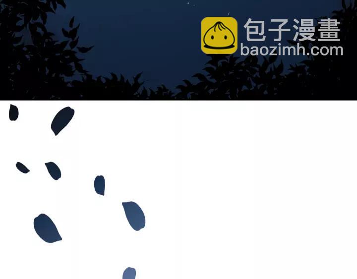 公爵的契約未婚妻 - 第18話 綁架(3/3) - 3