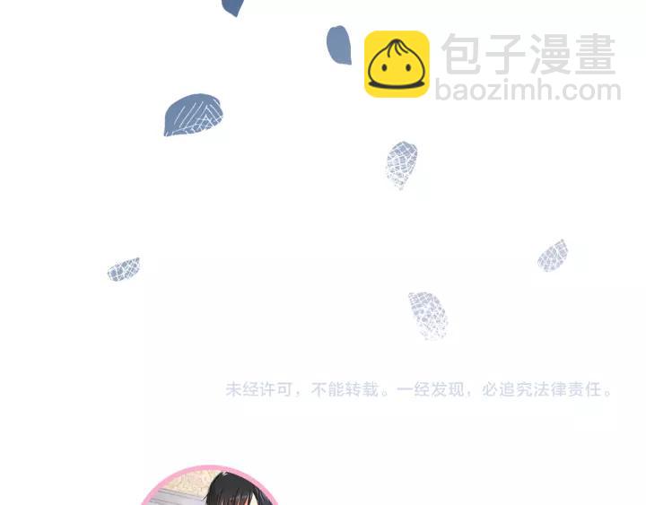 公爵的契約未婚妻 - 第18話 綁架(3/3) - 4