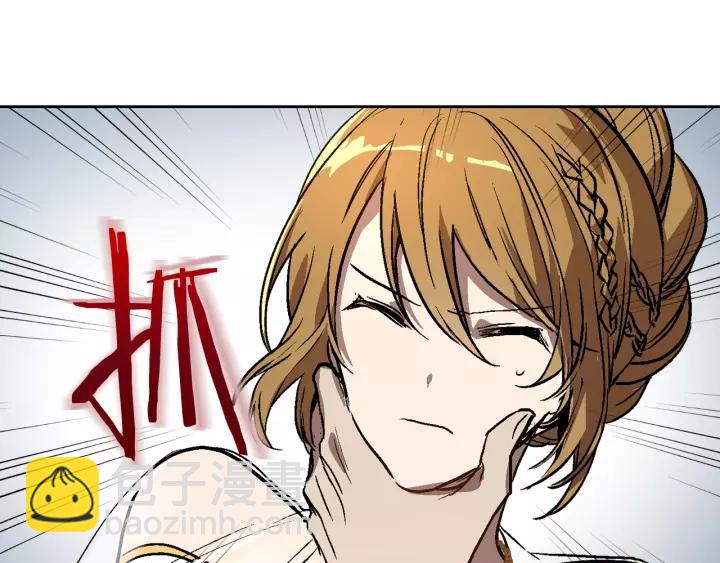 公爵的契約未婚妻 - 第18話 綁架(3/3) - 1