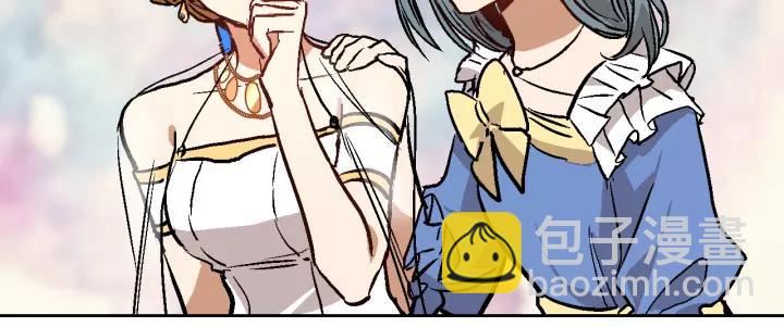 公爵的契約未婚妻 - 第18話 綁架(1/3) - 1