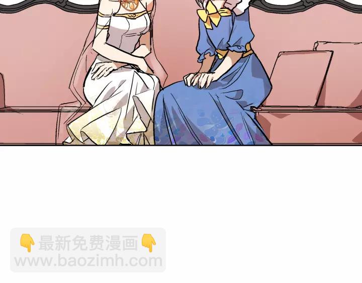 公爵的契約未婚妻 - 第18話 綁架(1/3) - 7