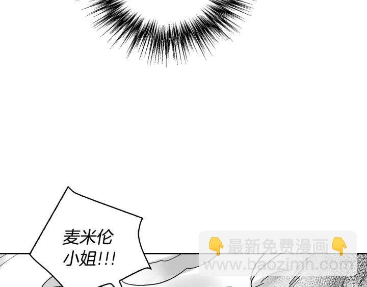 公爵的契約未婚妻 - 第18話 綁架(1/3) - 5