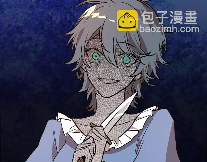 公爵的契約未婚妻 - 第18話 綁架(2/3) - 8