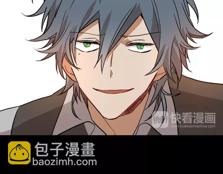 公爵的契約未婚妻 - 第18話 綁架(2/3) - 7