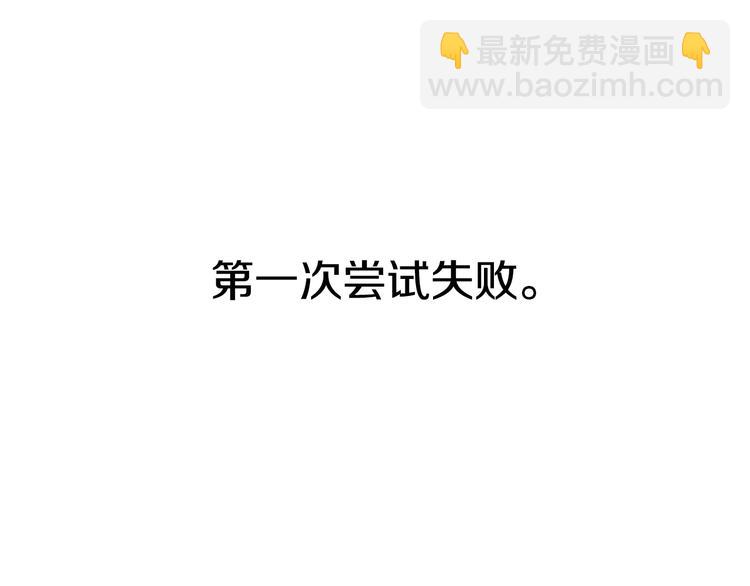 公爵的契約未婚妻 - 第2話 未婚夫(1/2) - 3