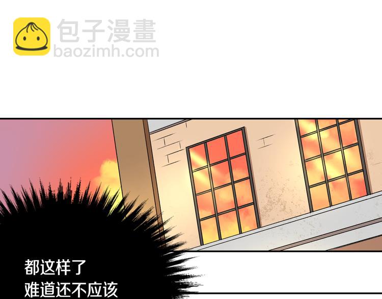 公爵的契約未婚妻 - 第2話 未婚夫(1/2) - 8