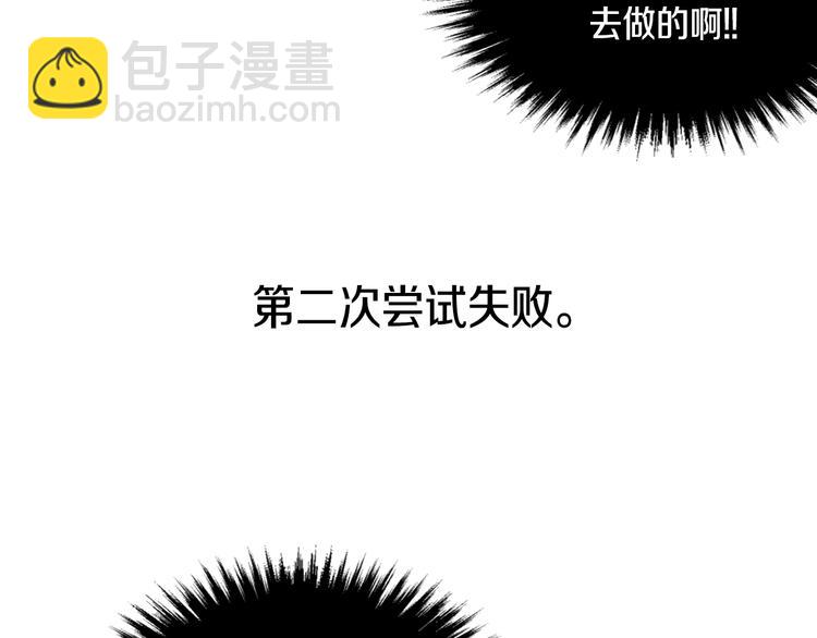 公爵的契約未婚妻 - 第2話 未婚夫(1/2) - 2