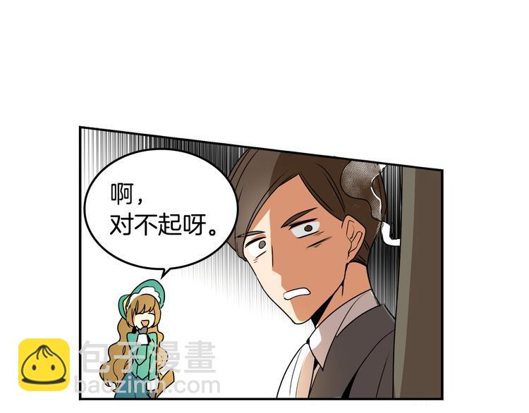 公爵的契約未婚妻 - 第2話 未婚夫(2/2) - 7