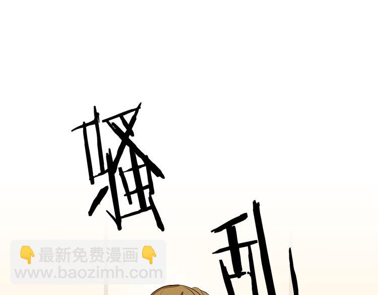 公爵的契約未婚妻 - 第2話 未婚夫(2/2) - 6