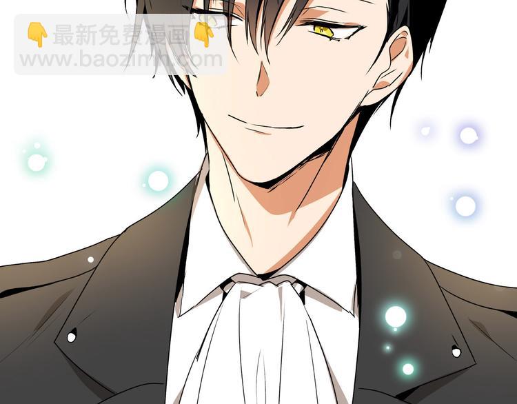 公爵的契約未婚妻 - 第2話 未婚夫(2/2) - 5