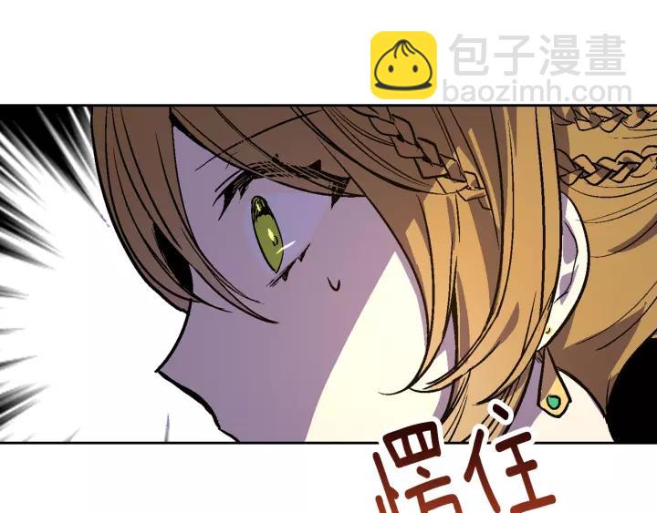 公爵的契約未婚妻 - 第20話 逃亡(3/3) - 6