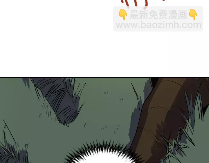 公爵的契約未婚妻 - 第20話 逃亡(3/3) - 1