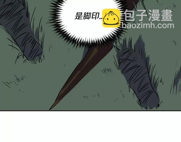 公爵的契約未婚妻 - 第20話 逃亡(3/3) - 2