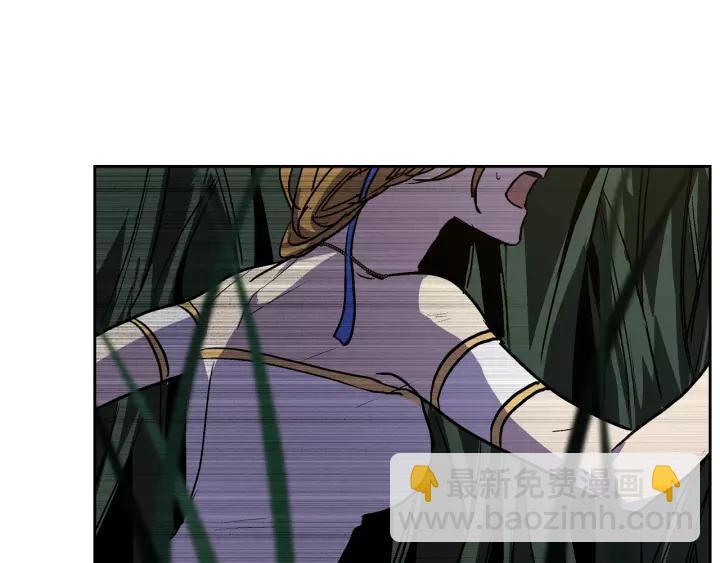 公爵的契約未婚妻 - 第20話 逃亡(3/3) - 5