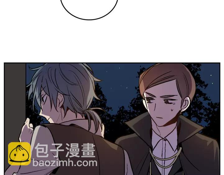 公爵的契約未婚妻 - 第20話 逃亡(1/3) - 3