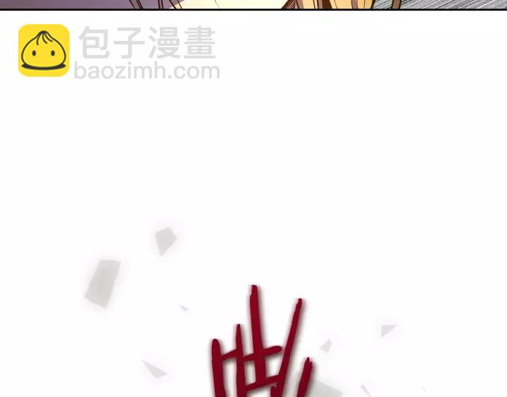 公爵的契約未婚妻 - 第20話 逃亡(3/3) - 5