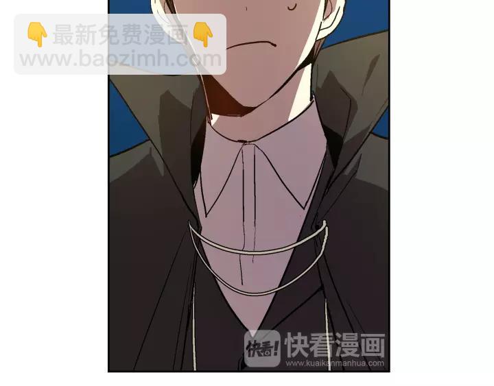 公爵的契約未婚妻 - 第20話 逃亡(1/3) - 6