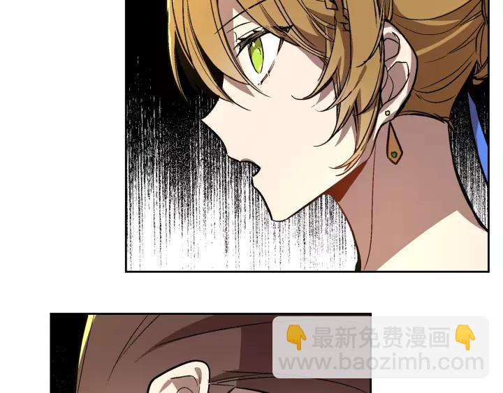 公爵的契約未婚妻 - 第20話 逃亡(1/3) - 5