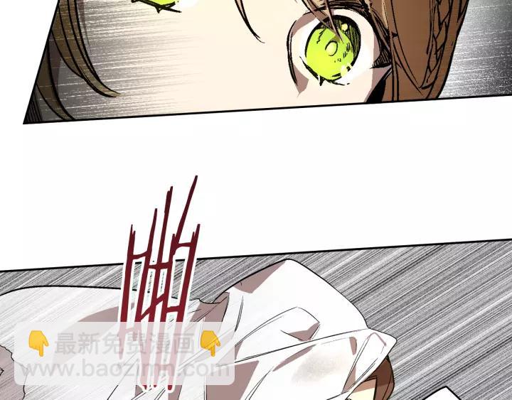 公爵的契約未婚妻 - 第20話 逃亡(1/3) - 4