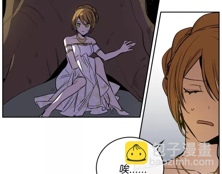 公爵的契約未婚妻 - 第20話 逃亡(1/3) - 7