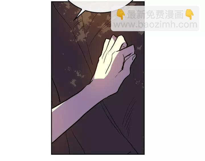 公爵的契約未婚妻 - 第20話 逃亡(1/3) - 1