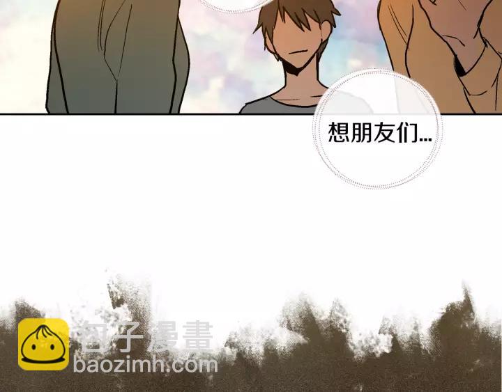 公爵的契約未婚妻 - 第20話 逃亡(2/3) - 7