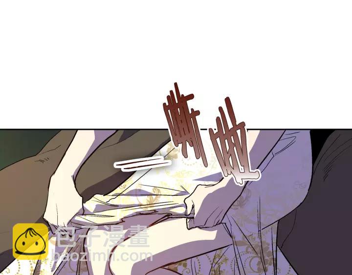 公爵的契約未婚妻 - 第20話 逃亡(2/3) - 8