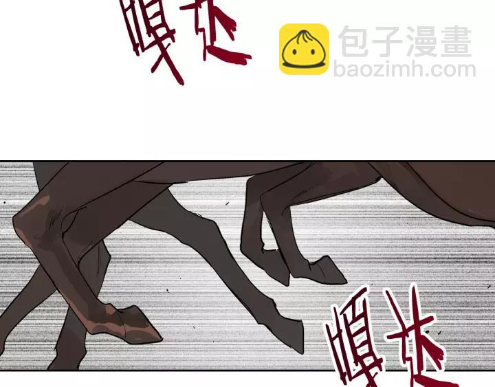 公爵的契約未婚妻 - 第20話 逃亡(2/3) - 4