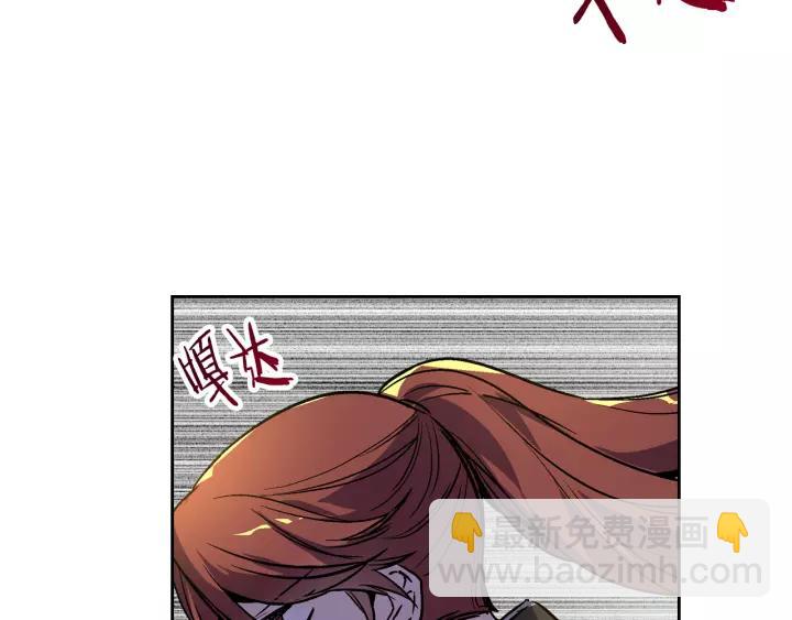 公爵的契約未婚妻 - 第20話 逃亡(2/3) - 5