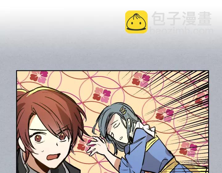 公爵的契約未婚妻 - 第20話 逃亡(2/3) - 8