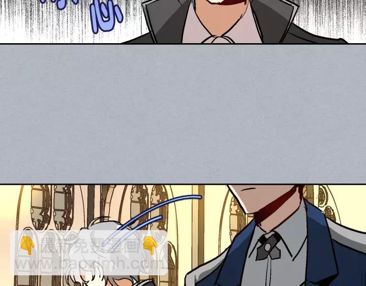 公爵的契約未婚妻 - 第20話 逃亡(2/3) - 8