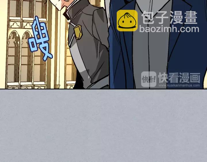 公爵的契約未婚妻 - 第20話 逃亡(2/3) - 1