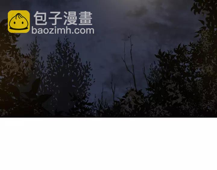 公爵的契約未婚妻 - 第20話 逃亡(2/3) - 1