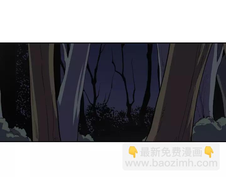 公爵的契約未婚妻 - 第20話 逃亡(2/3) - 4