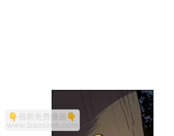 公爵的契約未婚妻 - 第20話 逃亡(2/3) - 5