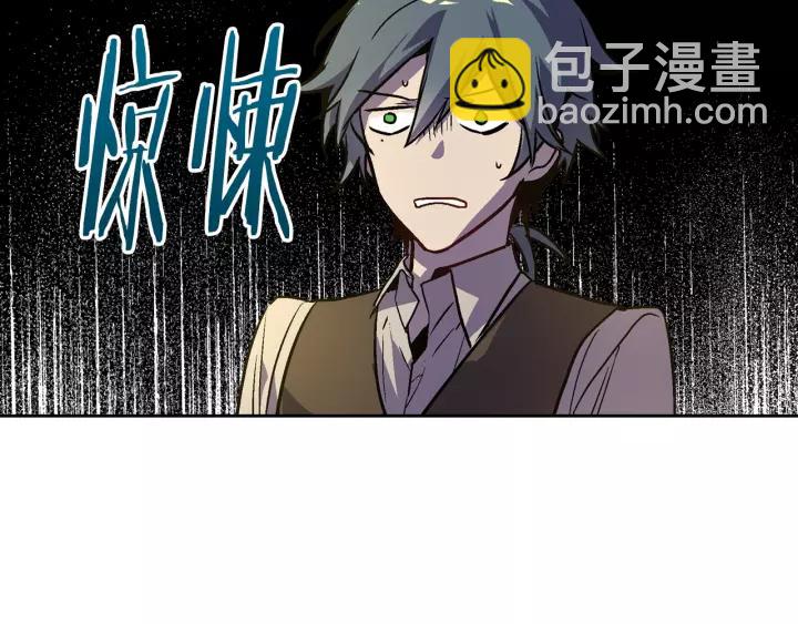 公爵的契約未婚妻 - 第22話 嚇壞我了(2/3) - 6