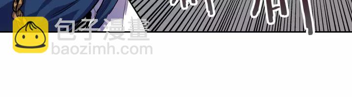 公爵的契約未婚妻 - 第22話 嚇壞我了(3/3) - 2