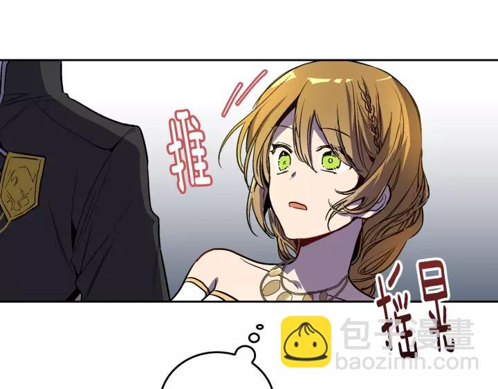 公爵的契約未婚妻 - 第22話 嚇壞我了(1/3) - 5