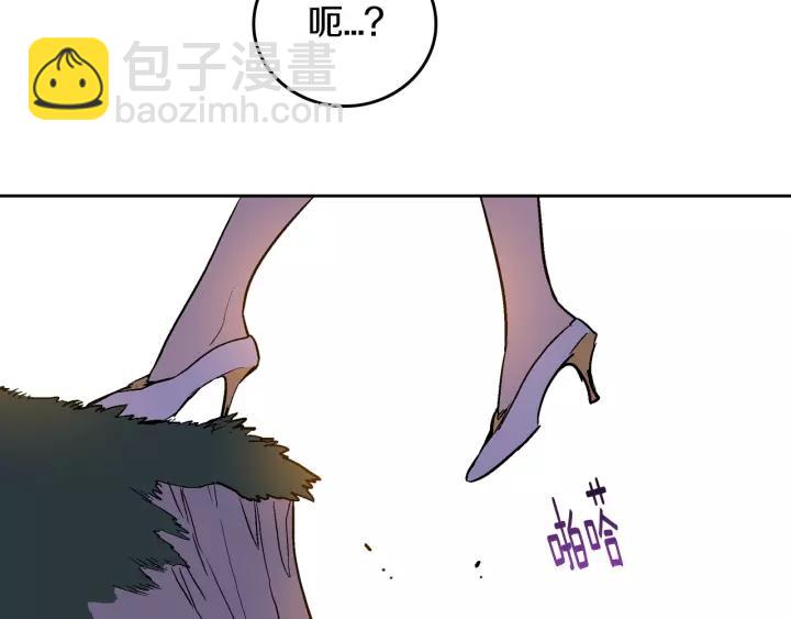 公爵的契約未婚妻 - 第22話 嚇壞我了(1/3) - 6