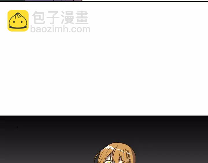 公爵的契約未婚妻 - 第22話 嚇壞我了(1/3) - 7