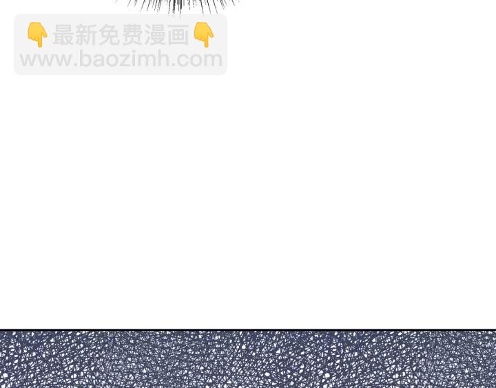 公爵的契約未婚妻 - 第22話 嚇壞我了(1/3) - 3