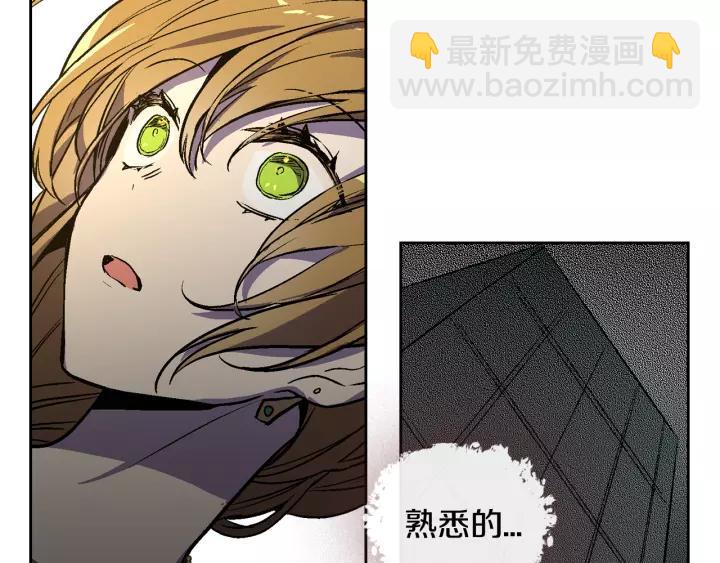 公爵的契約未婚妻 - 第22話 嚇壞我了(1/3) - 6