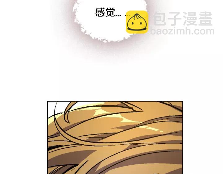 公爵的契約未婚妻 - 第22話 嚇壞我了(1/3) - 8