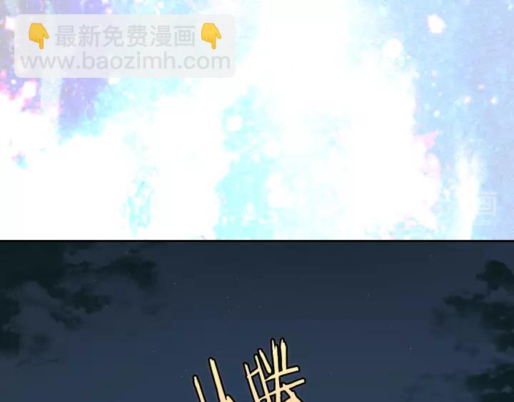 公爵的契約未婚妻 - 第22話 嚇壞我了(1/3) - 7