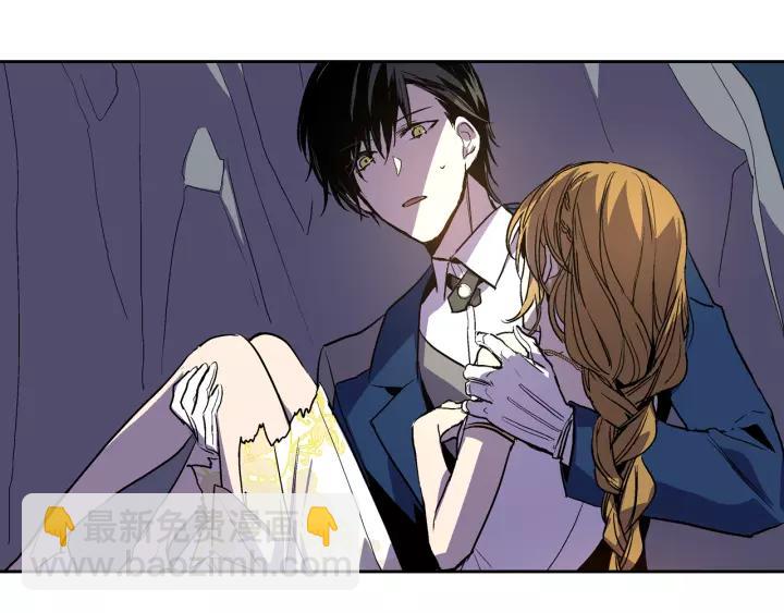 公爵的契約未婚妻 - 第22話 嚇壞我了(1/3) - 5