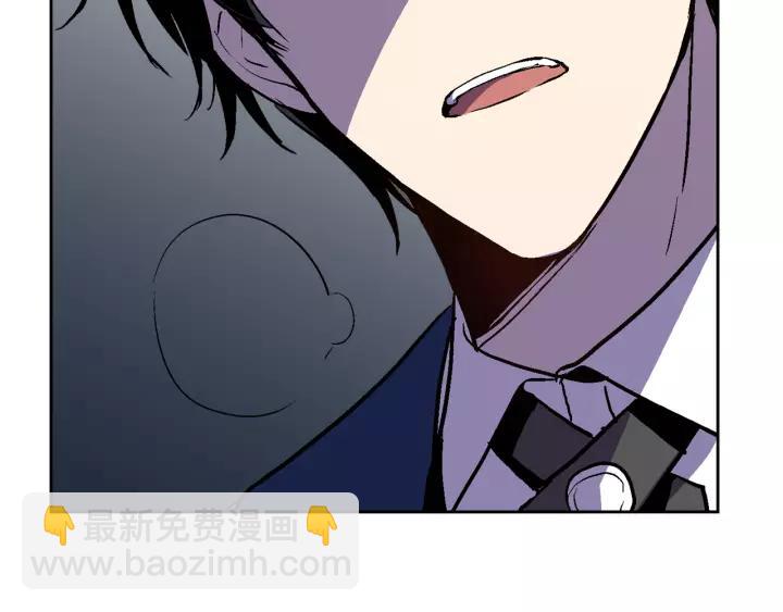 公爵的契約未婚妻 - 第22話 嚇壞我了(1/3) - 7