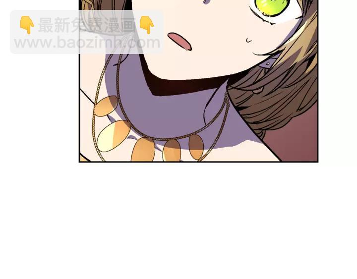 公爵的契約未婚妻 - 第22話 嚇壞我了(1/3) - 1